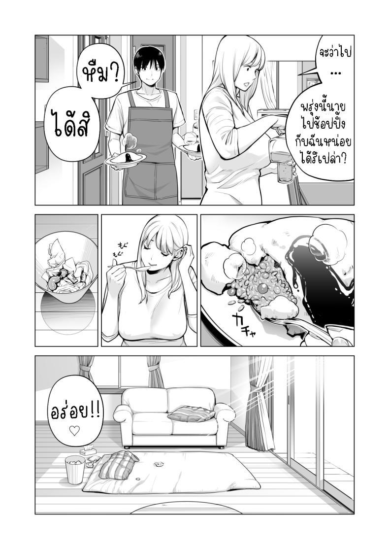 Doujin-Lc- อ่าน โดจิน มังฮวา เกาหลี ญี่ปุ่น จีน แปลไทย พี่สาวที่เพิ่งอย่ากับสามี[HGT Labo (Tsusauto)] Nureane ~Batsuichi no Ane to Sex o Shita Natsu no Yoru~ ตอนที่ 1 2 3 4 5 6 7 8 9 10 11 12 13 14 ฟรี ไม่มีโฆษณา อ่าน โดจิน Manhwa เกาหลี ญี่ปุ่น จีน เรามีครบ คัดมาให้เน้นๆ โดจิน 18+ รับประกันความฟินโดย  Doujin Lc