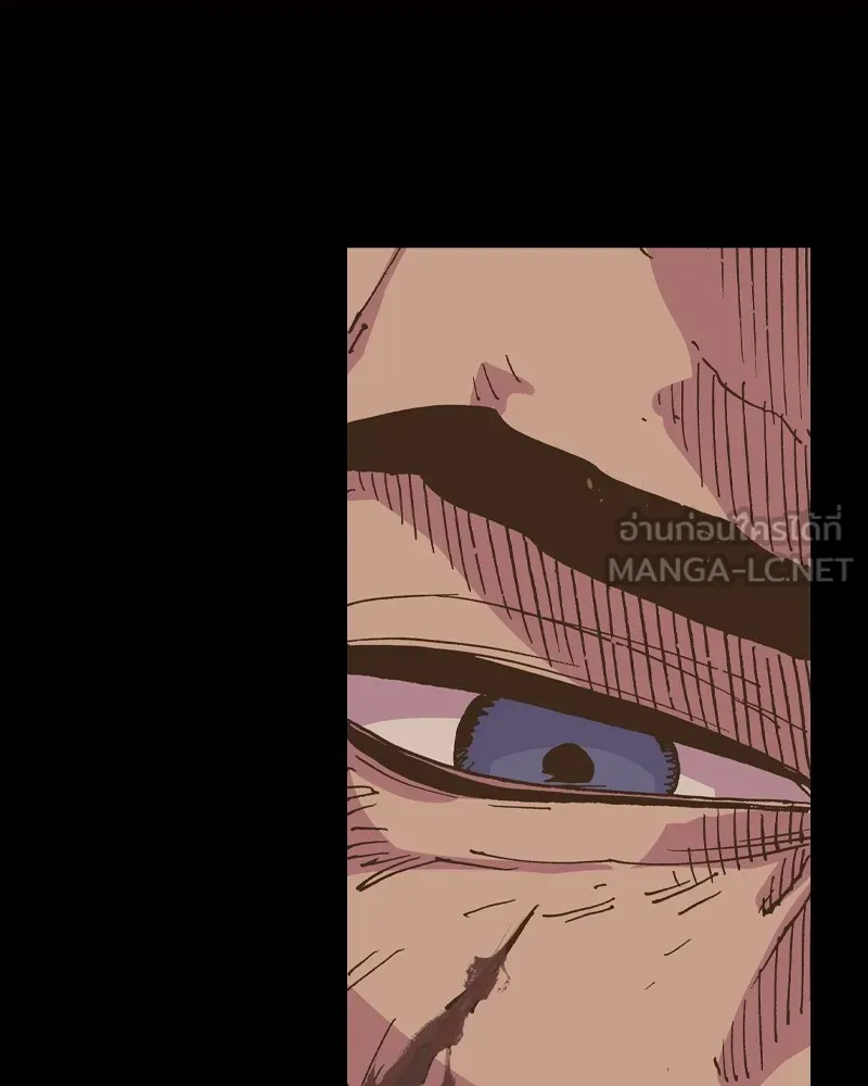 เคลวาเทส อสูรจอมราชัน ตอนที่ 24 กลิ่นของเมล็ด รูปที่ 18