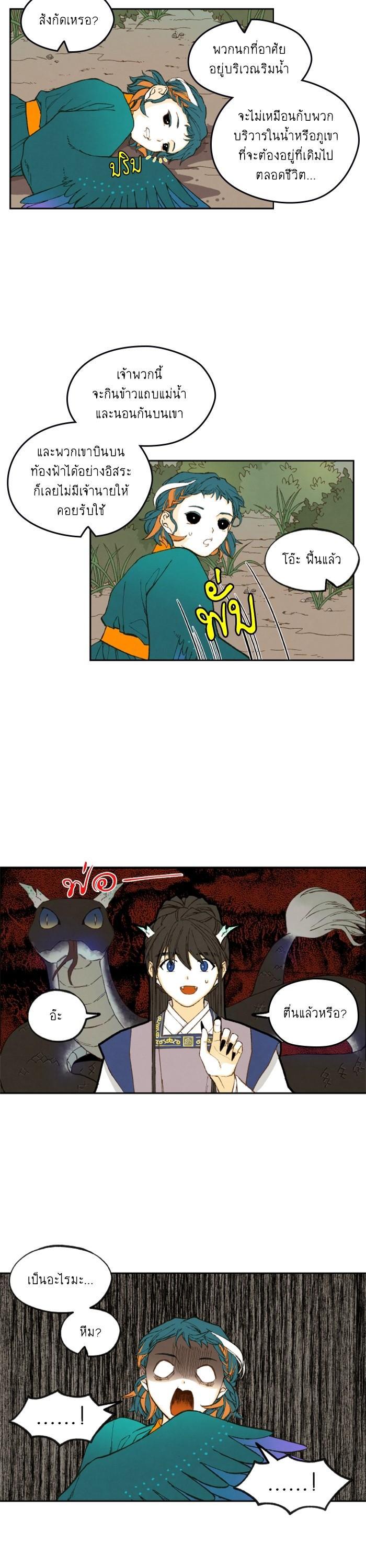 Manga-lc-com อ่านมังงะ อ่านการ์ตูน ออนไลน์ ฟรี How to Become a Dragon ตอนที่ 1 2 3 4 5 6 7 8 9 10 11 12 13 14 ฟรี ไม่มีโฆษณา Manga-lc - อ่าน มังงะ อ่าน การ์ตูน ออนไลน์ อ่านมังงะ ฟรี