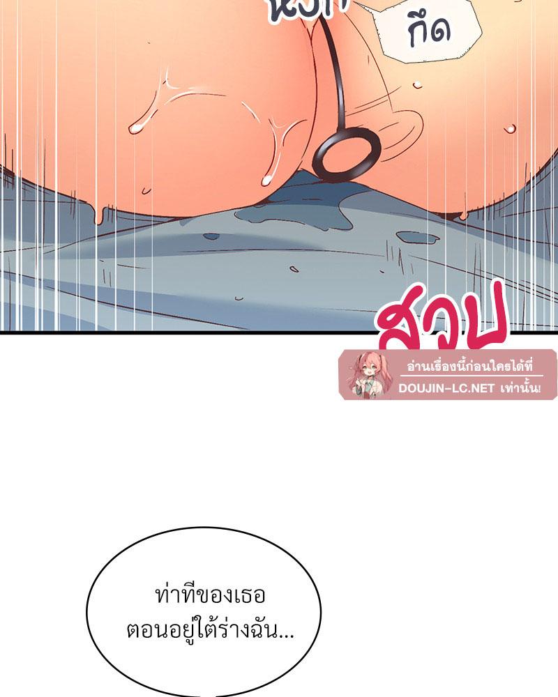 Doujin-Lc- อ่าน โดจิน มังฮวา เกาหลี ญี่ปุ่น จีน แปลไทย Playing On Hard Mode ตอนที่ 1 2 3 4 5 6 7 8 9 10 11 12 13 14 ฟรี ไม่มีโฆษณา อ่าน โดจิน Manhwa เกาหลี ญี่ปุ่น จีน เรามีครบ คัดมาให้เน้นๆ โดจิน 18+ รับประกันความฟินโดย  Doujin Lc