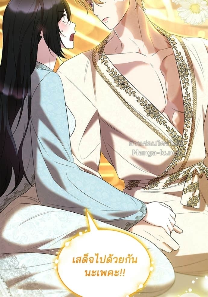 Doujin-Lc- อ่าน โดจิน มังฮวา เกาหลี ญี่ปุ่น จีน แปลไทย ชายาคนสุดท้ายของเจ้าชายไร้หัวใจ ตอนที่ 1 2 3 4 5 6 7 8 9 10 11 12 13 14 ฟรี ไม่มีโฆษณา อ่าน โดจิน Manhwa เกาหลี ญี่ปุ่น จีน เรามีครบ คัดมาให้เน้นๆ โดจิน 18+ รับประกันความฟินโดย Doujin Lc