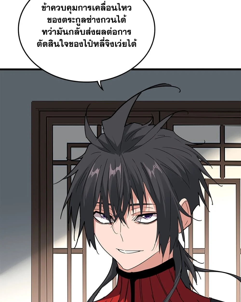 Manga-lc-com อ่านมังงะ อ่านการ์ตูน ออนไลน์ ฟรี Magic Emperor ราชาจอมเวทย์ ตอนที่ 1 2 3 4 5 6 7 8 9 10 11 12 13 14 ฟรี ไม่มีโฆษณา Manga-lc - อ่าน มังงะ อ่าน การ์ตูน ออนไลน์ อ่านมังงะ ฟรี