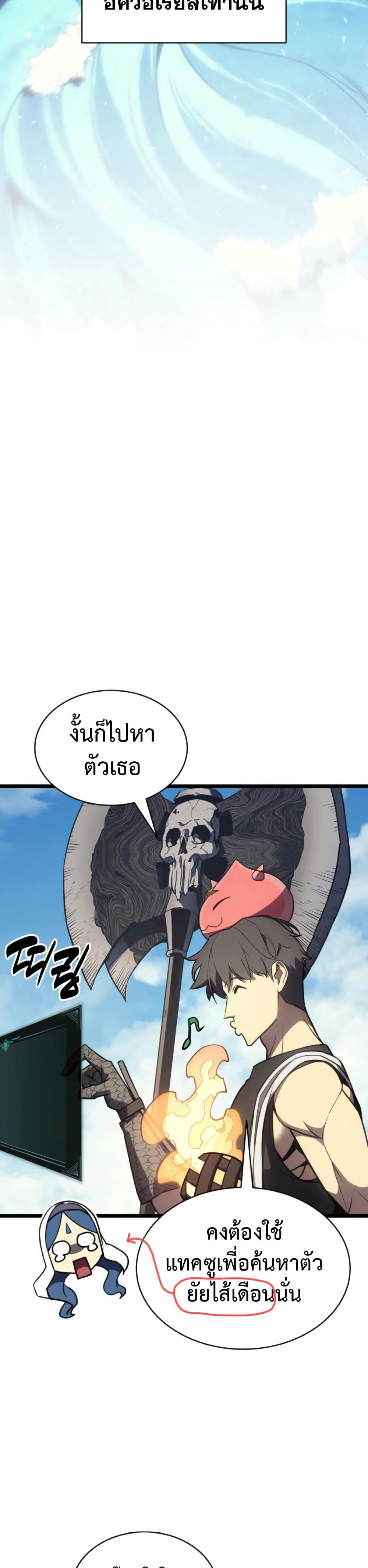 Manga-lc-com อ่านมังงะ อ่านการ์ตูน ออนไลน์ ฟรี The Return of The Disaster-Class Hero ตอนที่ 1 2 3 4 5 6 7 8 9 10 11 12 13 14 ฟรี ไม่มีโฆษณา Manga-lc - อ่าน มังงะ อ่าน การ์ตูน ออนไลน์ อ่านมังงะ ฟรี