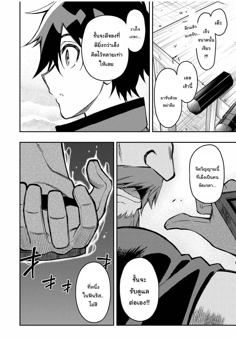 Manga-lc-com อ่านมังงะ อ่านการ์ตูน ออนไลน์ ฟรี Rettoujin no Maken Tsukai ตอนที่ 1 2 3 4 5 6 7 8 9 10 11 12 13 14 ฟรี ไม่มีโฆษณา Manga-lc - อ่าน มังงะ อ่าน การ์ตูน ออนไลน์ อ่านมังงะ ฟรี