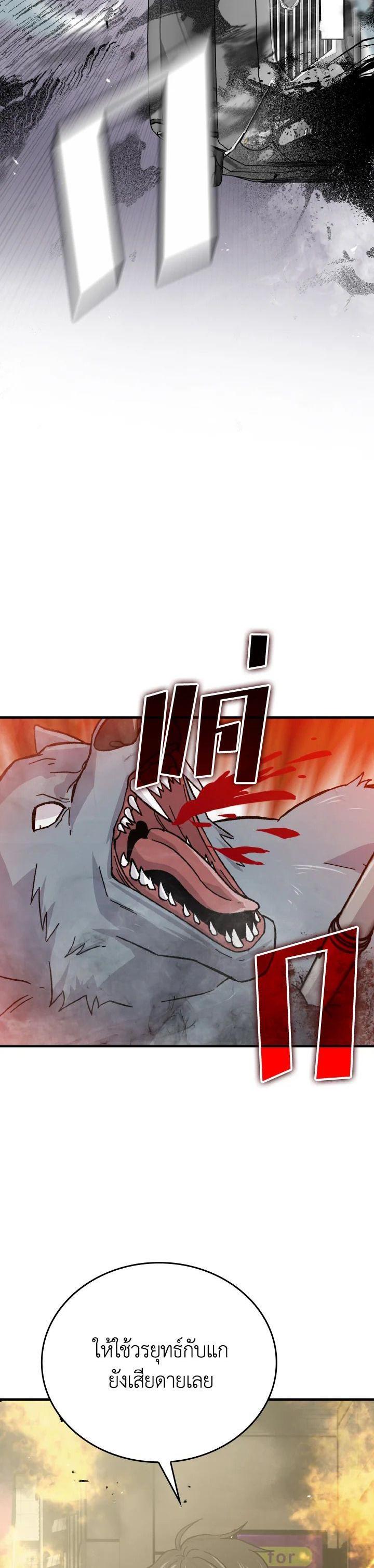Manga-lc-com อ่านมังงะ อ่านการ์ตูน ออนไลน์ ฟรี The Demon King Levels Up ตอนที่ 1 2 3 4 5 6 7 8 9 10 11 12 13 14 ฟรี ไม่มีโฆษณา Manga-lc - อ่าน มังงะ อ่าน การ์ตูน ออนไลน์ อ่านมังงะ ฟรี