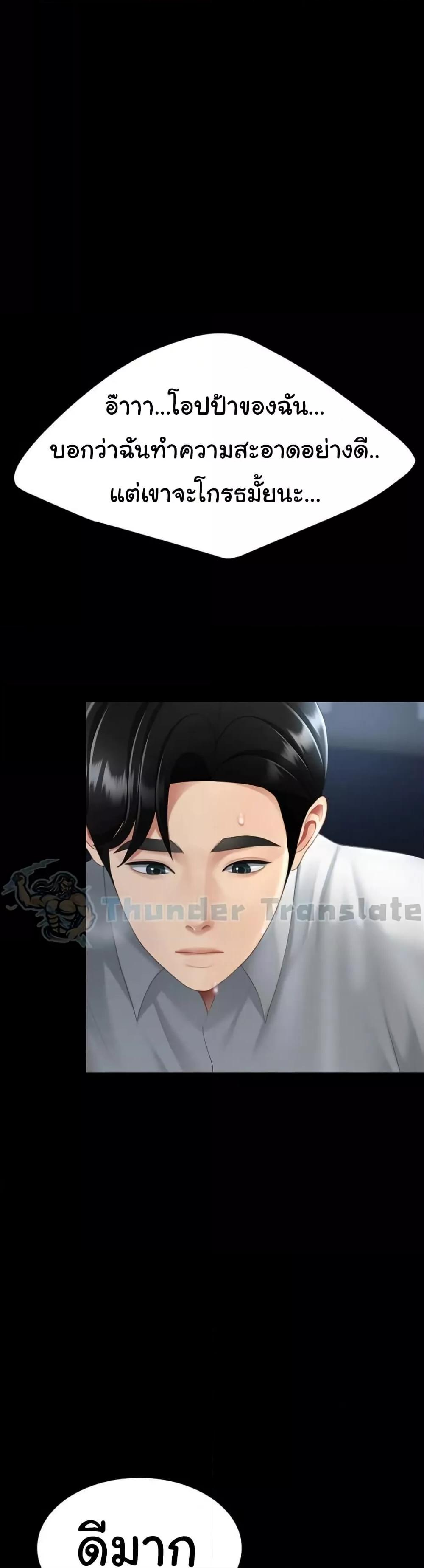 Doujin-Lc- อ่าน โดจิน มังฮวา เกาหลี ญี่ปุ่น จีน แปลไทย Go Ahead, Mom ตอนที่ 1 2 3 4 5 6 7 8 9 10 11 12 13 14 ฟรี ไม่มีโฆษณา อ่าน โดจิน Manhwa เกาหลี ญี่ปุ่น จีน เรามีครบ คัดมาให้เน้นๆ โดจิน 18+ รับประกันความฟินโดย  Doujin Lc