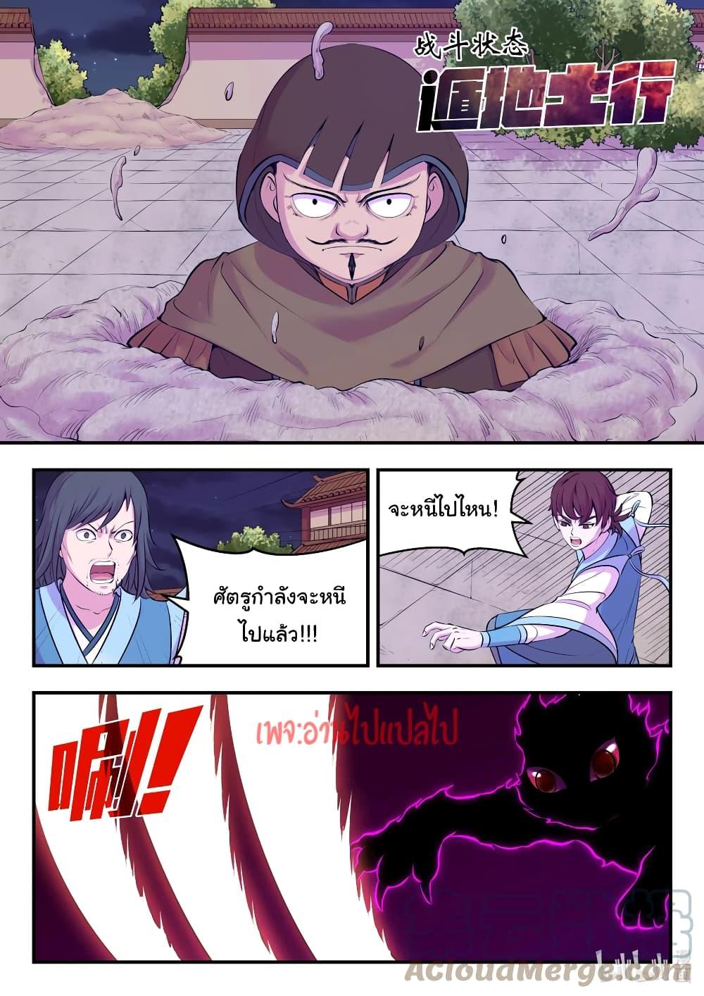 Manga-lc-com อ่านมังงะ อ่านการ์ตูน ออนไลน์ ฟรี King of Spirit Beast ตอนที่ 1 2 3 4 5 6 7 8 9 10 11 12 13 14 ฟรี ไม่มีโฆษณา Manga-lc - อ่าน มังงะ อ่าน การ์ตูน ออนไลน์ อ่านมังงะ ฟรี