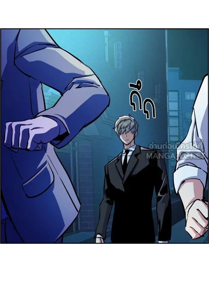 พี่ชายสายบอดี้การ์ด ตอนที่ 129 รูปที่ 57