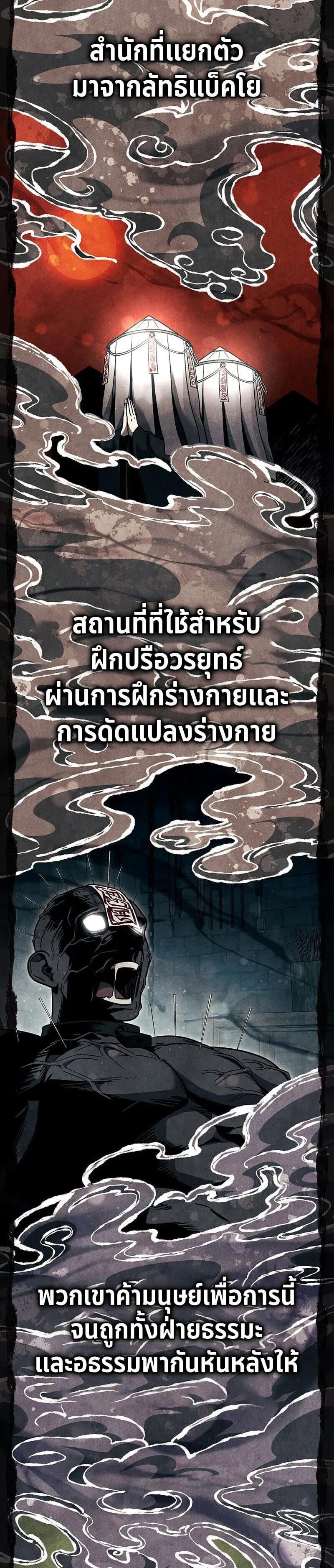 Manga-lc-com อ่านมังงะ อ่านการ์ตูน ออนไลน์ ฟรี The Great Heavenly Demon Sovereign ตอนที่ 1 2 3 4 5 6 7 8 9 10 11 12 13 14 ฟรี ไม่มีโฆษณา Manga-lc - อ่าน มังงะ อ่าน การ์ตูน ออนไลน์ อ่านมังงะ ฟรี