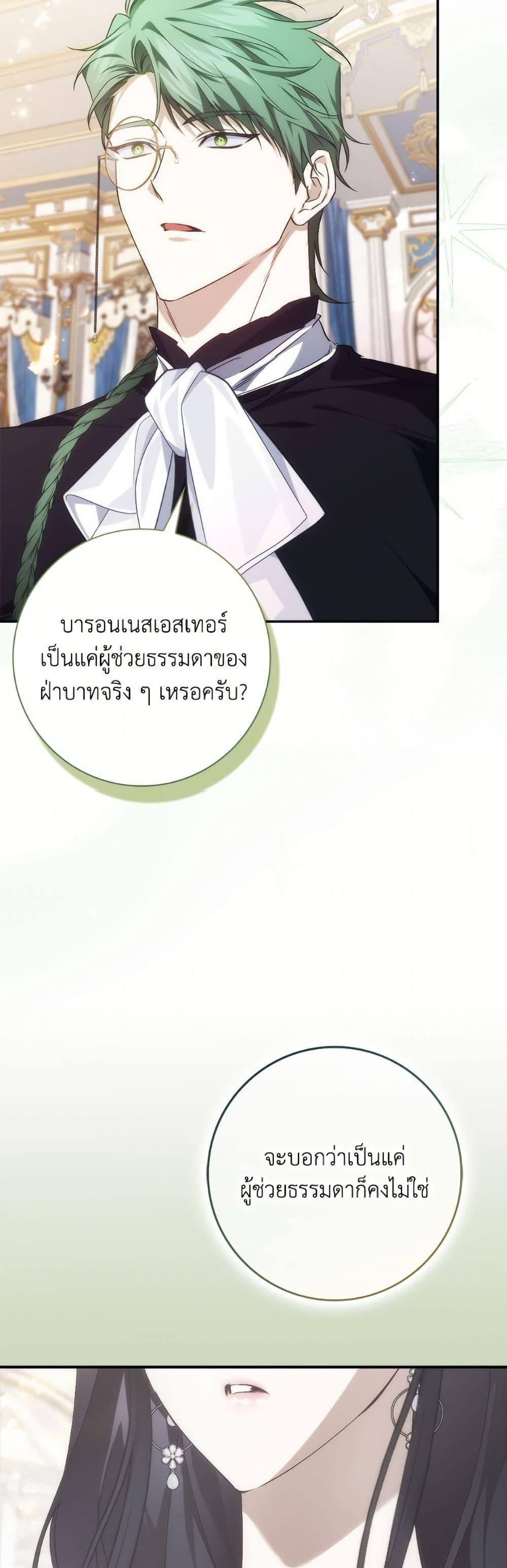 Manga-lc-com อ่านมังงะ อ่านการ์ตูน ออนไลน์ ฟรี I Won’t Pick Up The Trash I Threw Away Again ตอนที่ 1 2 3 4 5 6 7 8 9 10 11 12 13 14 ฟรี ไม่มีโฆษณา Manga-lc - อ่าน มังงะ อ่าน การ์ตูน ออนไลน์ อ่านมังงะ ฟรี
