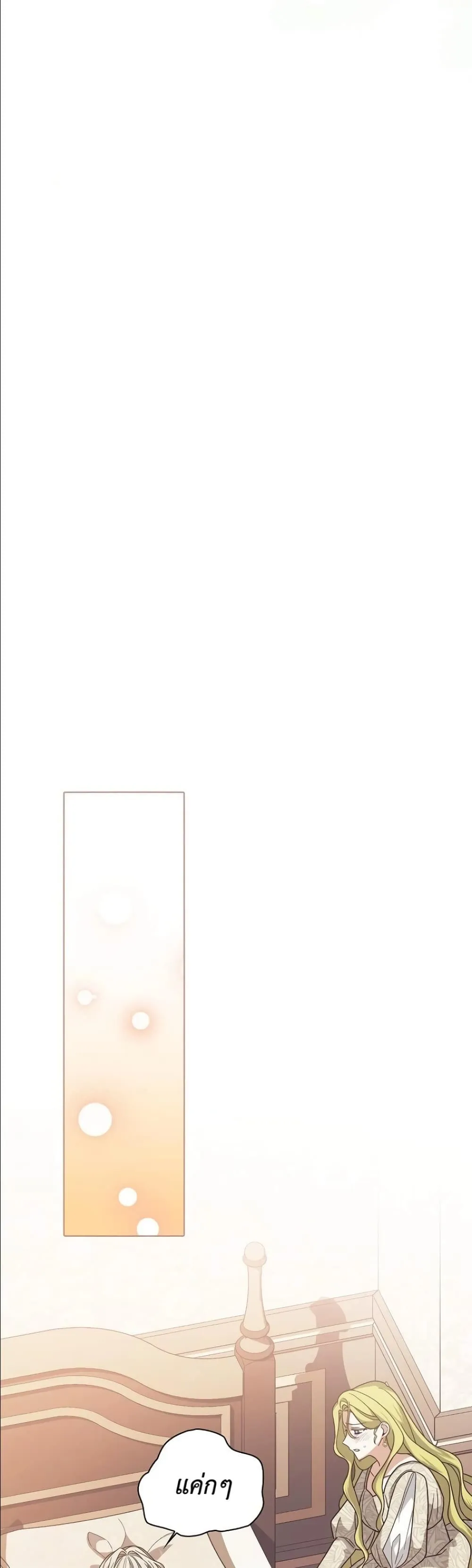 Manga-lc-com อ่านมังงะ อ่านการ์ตูน ออนไลน์ ฟรี Looking For The Villainess Contract Husband ตอนที่ 1 2 3 4 5 6 7 8 9 10 11 12 13 14 ฟรี ไม่มีโฆษณา Manga-lc - อ่าน มังงะ อ่าน การ์ตูน ออนไลน์ อ่านมังงะ ฟรี