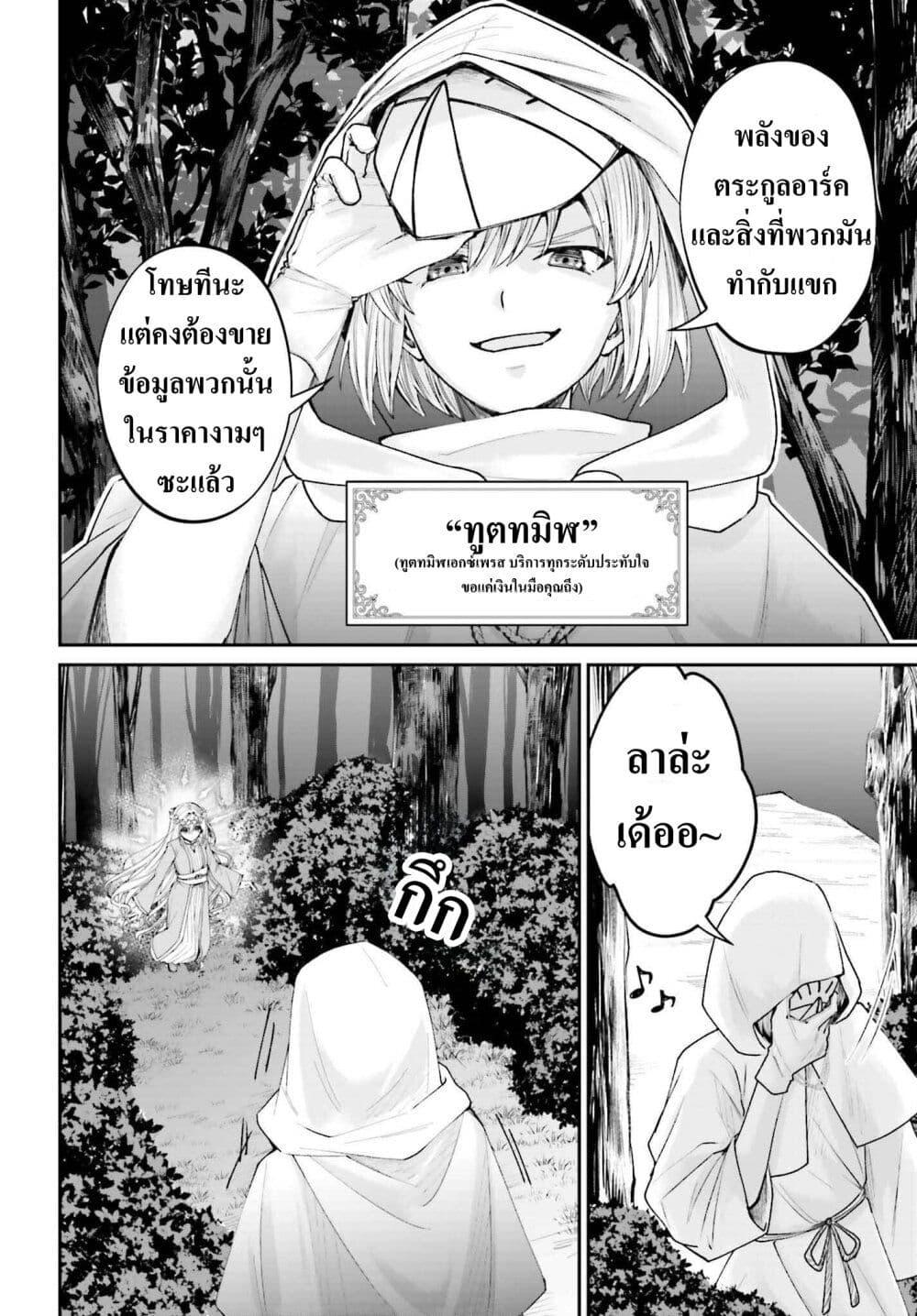 Manga-lc-com อ่านมังงะ อ่านการ์ตูน ออนไลน์ ฟรี That Is Needed for a Villainous Aristocrat ตอนที่ 1 2 3 4 5 6 7 8 9 10 11 12 13 14 ฟรี ไม่มีโฆษณา Manga-lc - อ่าน มังงะ อ่าน การ์ตูน ออนไลน์ อ่านมังงะ ฟรี