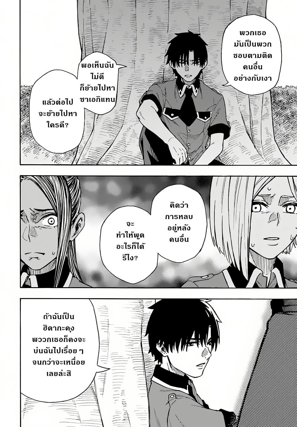 Manga-lc-com อ่านมังงะ อ่านการ์ตูน ออนไลน์ ฟรี Nito no Taidana Isekai Shoukougun Saijaku Shoku “Healer” nano ni Saikyou wa Cheat desu ka ตอนที่ 1 2 3 4 5 6 7 8 9 10 11 12 13 14 ฟรี ไม่มีโฆษณา Manga-lc - อ่าน มังงะ อ่าน การ์ตูน ออนไลน์ อ่านมังงะ ฟรี