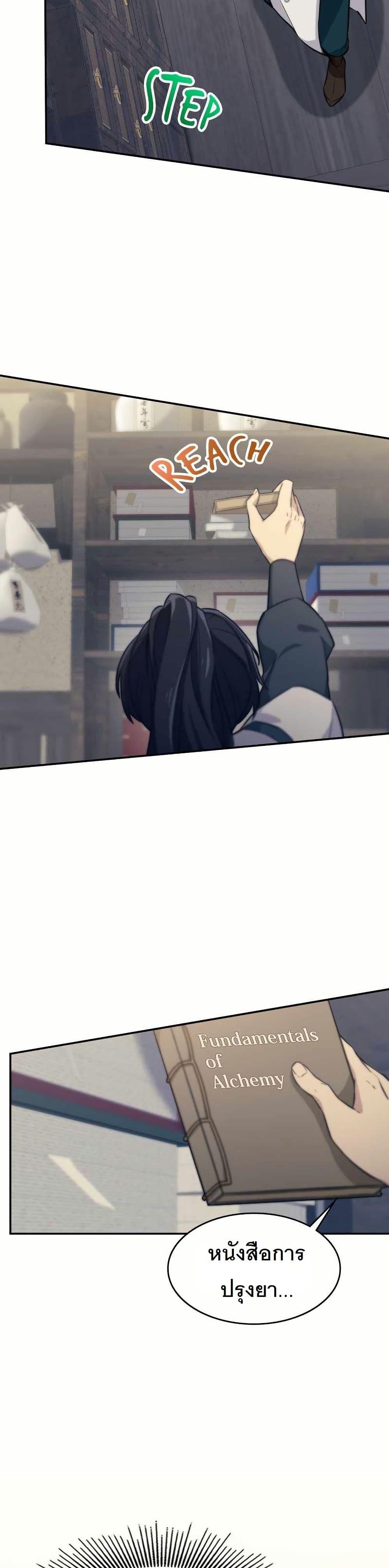 Manga-lc-com อ่านมังงะ อ่านการ์ตูน ออนไลน์ ฟรี The Laws of Cultivation ตอนที่ 1 2 3 4 5 6 7 8 9 10 11 12 13 14 ฟรี ไม่มีโฆษณา Manga-lc - อ่าน มังงะ อ่าน การ์ตูน ออนไลน์ อ่านมังงะ ฟรี