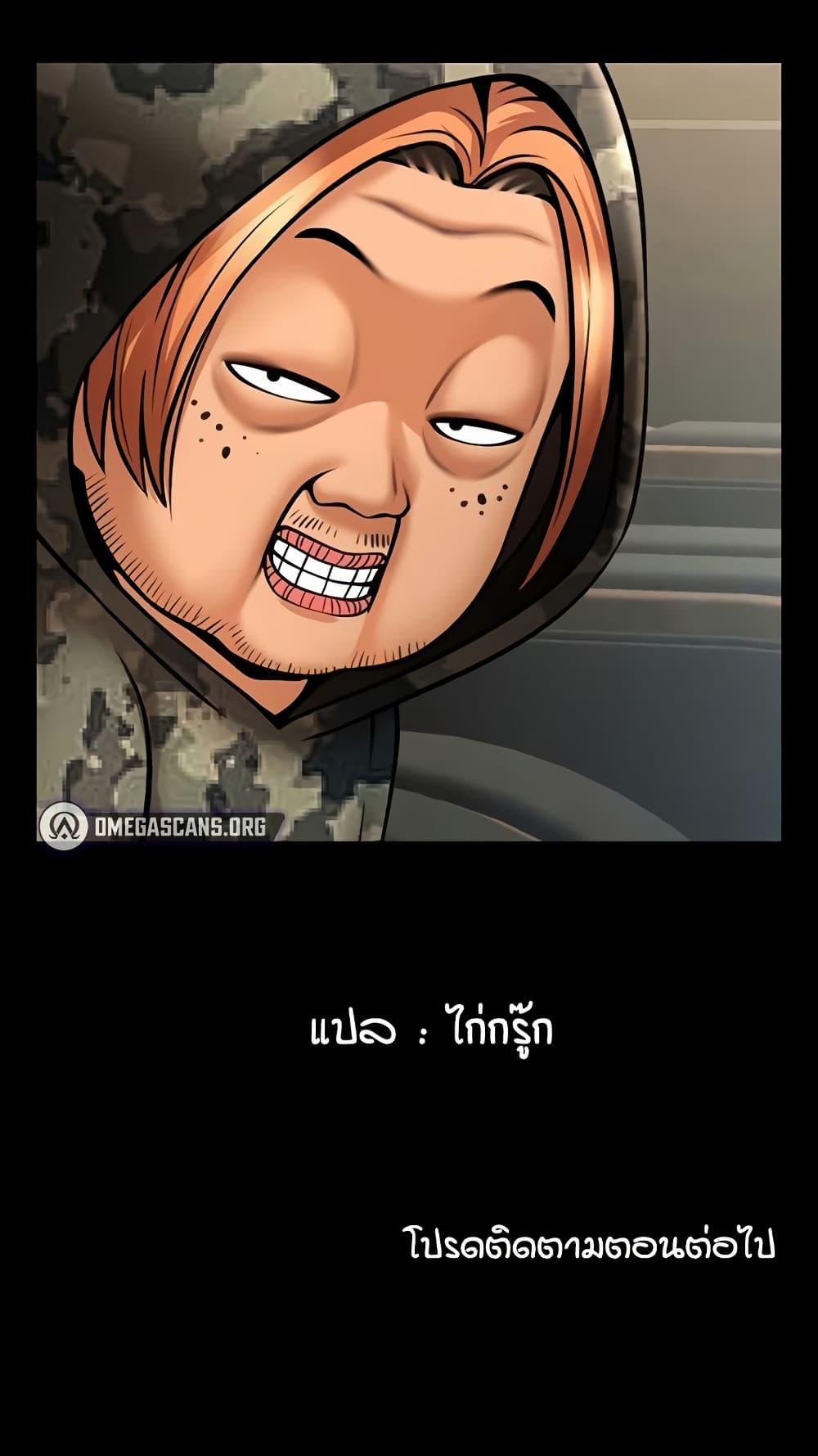 Doujin-Lc- อ่าน โดจิน มังฮวา เกาหลี ญี่ปุ่น จีน แปลไทย The Cheat Hitter ตอนที่ 1 2 3 4 5 6 7 8 9 10 11 12 13 14 ฟรี ไม่มีโฆษณา อ่าน โดจิน Manhwa เกาหลี ญี่ปุ่น จีน เรามีครบ คัดมาให้เน้นๆ โดจิน 18+ รับประกันความฟินโดย  Doujin Lc