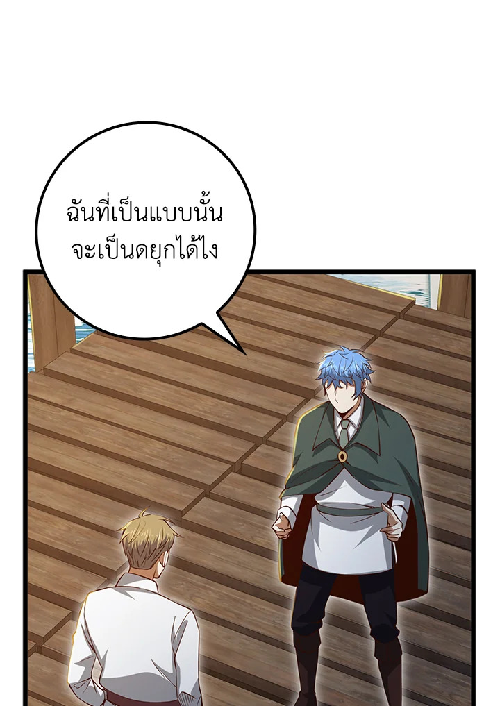 Manga-lc-com อ่านมังงะ อ่านการ์ตูน ออนไลน์ ฟรี The Lord of Coins ตอนที่ 1 2 3 4 5 6 7 8 9 10 11 12 13 14 ฟรี ไม่มีโฆษณา Manga-lc - อ่าน มังงะ อ่าน การ์ตูน ออนไลน์ อ่านมังงะ ฟรี