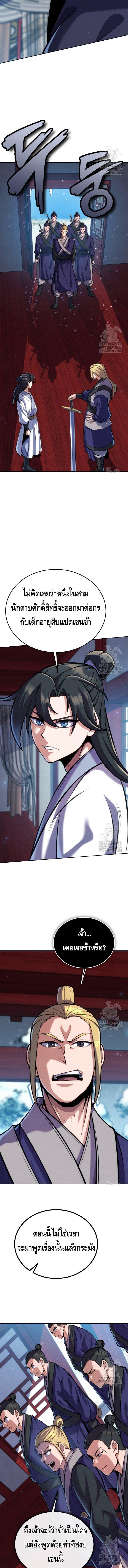 Manga-lc-com อ่านมังงะ อ่านการ์ตูน ออนไลน์ ฟรี The Youngest Disciple of the Murim Alliance Leader ตอนที่ 1 2 3 4 5 6 7 8 9 10 11 12 13 14 ฟรี ไม่มีโฆษณา Manga-lc - อ่าน มังงะ อ่าน การ์ตูน ออนไลน์ อ่านมังงะ ฟรี