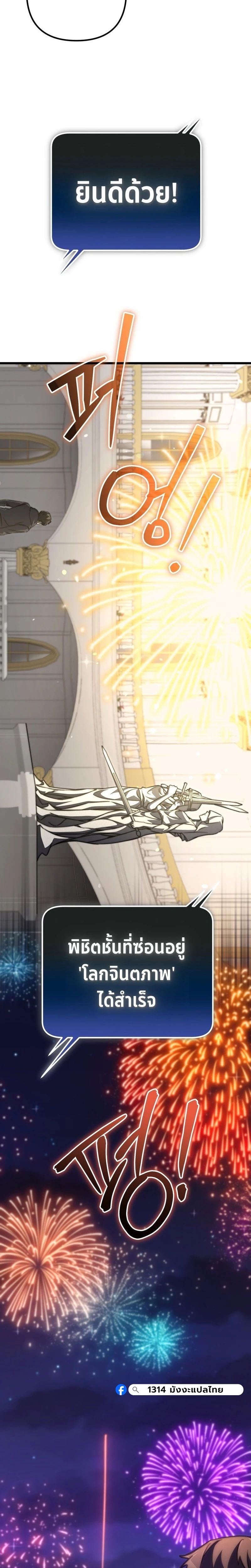 Manga-lc-com อ่านมังงะ อ่านการ์ตูน ออนไลน์ ฟรี The Regressed Extra Becomes a Genius ตอนที่ 1 2 3 4 5 6 7 8 9 10 11 12 13 14 ฟรี ไม่มีโฆษณา Manga-lc - อ่าน มังงะ อ่าน การ์ตูน ออนไลน์ อ่านมังงะ ฟรี