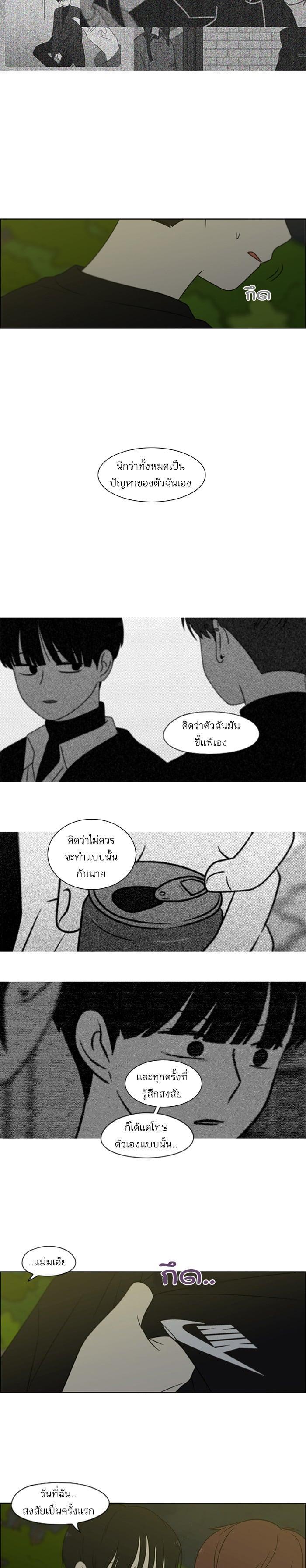 Manga-lc-com อ่านมังงะ อ่านการ์ตูน ออนไลน์ ฟรี Love Revolution รักนี้ต้องปฏิวัติ ตอนที่ 1 2 3 4 5 6 7 8 9 10 11 12 13 14 ฟรี ไม่มีโฆษณา Manga-lc - อ่าน มังงะ อ่าน การ์ตูน ออนไลน์ อ่านมังงะ ฟรี