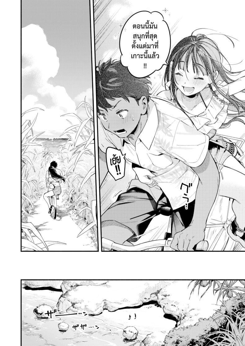 Doujin-Lc- อ่าน โดจิน มังฮวา เกาหลี ญี่ปุ่น จีน แปลไทย สนธยาหน้าร้อน ใต้เงาจันทร์ [Wantan Meo] Horoyoi to Natsu no Sei moonrise ตอนที่ 1 2 3 4 5 6 7 8 9 10 11 12 13 14 ฟรี ไม่มีโฆษณา อ่าน โดจิน Manhwa เกาหลี ญี่ปุ่น จีน เรามีครบ คัดมาให้เน้นๆ โดจิน 18+ รับประกันความฟินโดย  Doujin Lc