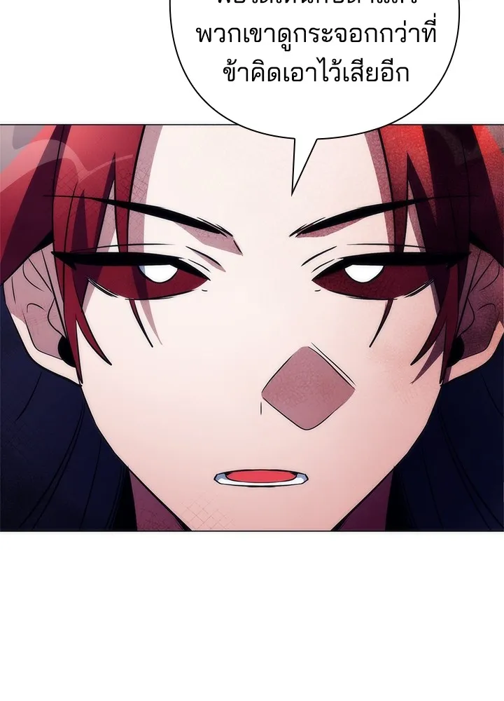 คืนแห่งโทแกบี ตอนที่ 46 รูปที่ 107