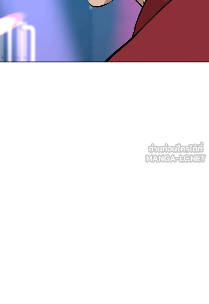 หลานอัจฉริยะ ตอนที่ 23 รูปที่ 155