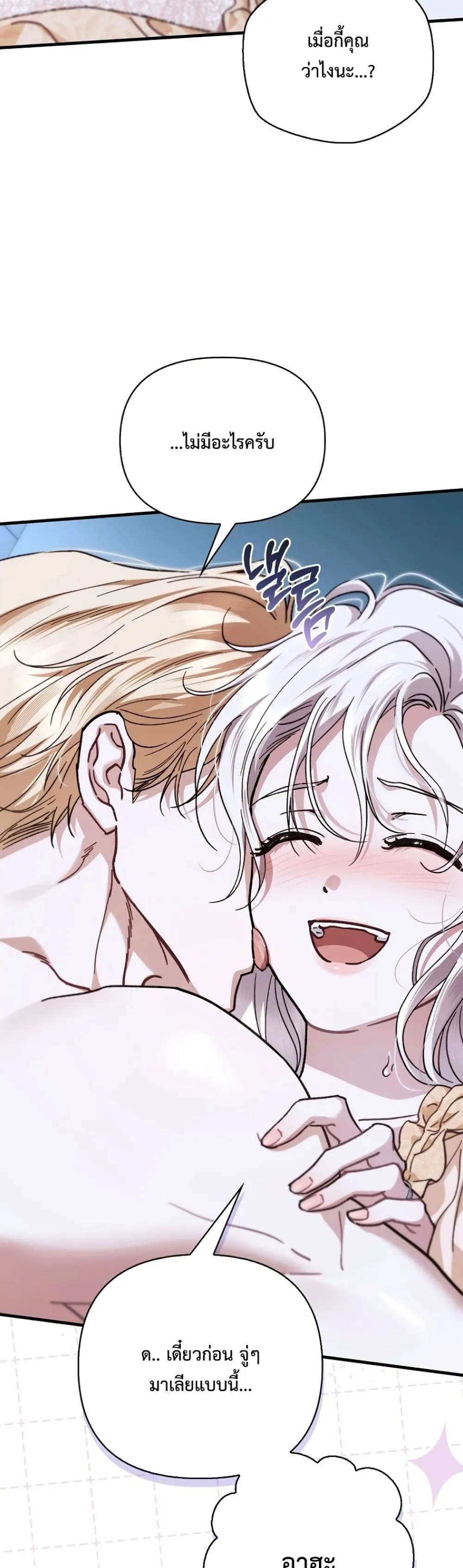 Manga-lc-com อ่านมังงะ อ่านการ์ตูน ออนไลน์ ฟรี My Husband Was Clearly a Paladin ตอนที่ 1 2 3 4 5 6 7 8 9 10 11 12 13 14 ฟรี ไม่มีโฆษณา Manga-lc - อ่าน มังงะ อ่าน การ์ตูน ออนไลน์ อ่านมังงะ ฟรี