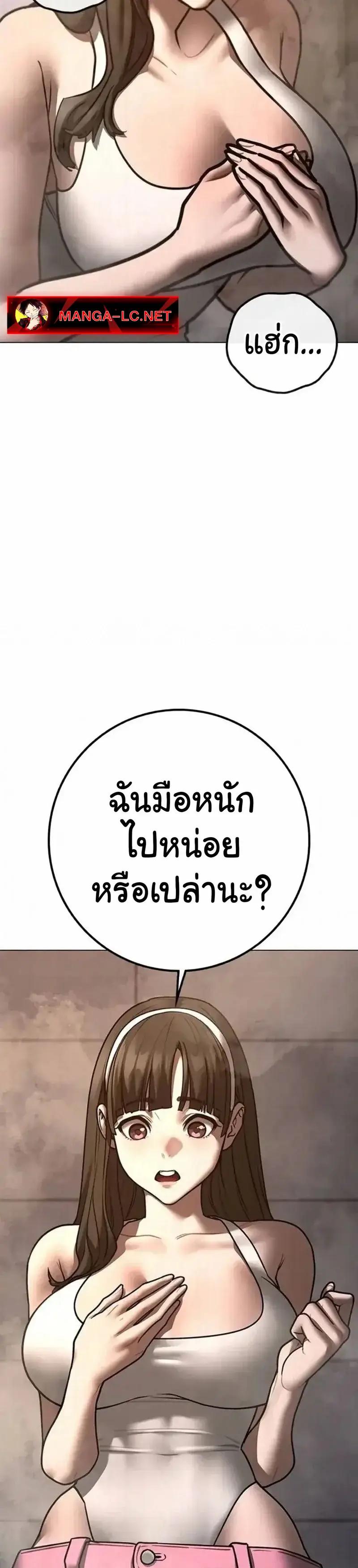 Doujin-Lc- อ่าน โดจิน มังฮวา เกาหลี ญี่ปุ่น จีน แปลไทย Reality Quest ตอนที่ 1 2 3 4 5 6 7 8 9 10 11 12 13 14 ฟรี ไม่มีโฆษณา อ่าน โดจิน Manhwa เกาหลี ญี่ปุ่น จีน เรามีครบ คัดมาให้เน้นๆ โดจิน 18+ รับประกันความฟินโดย  Doujin Lc