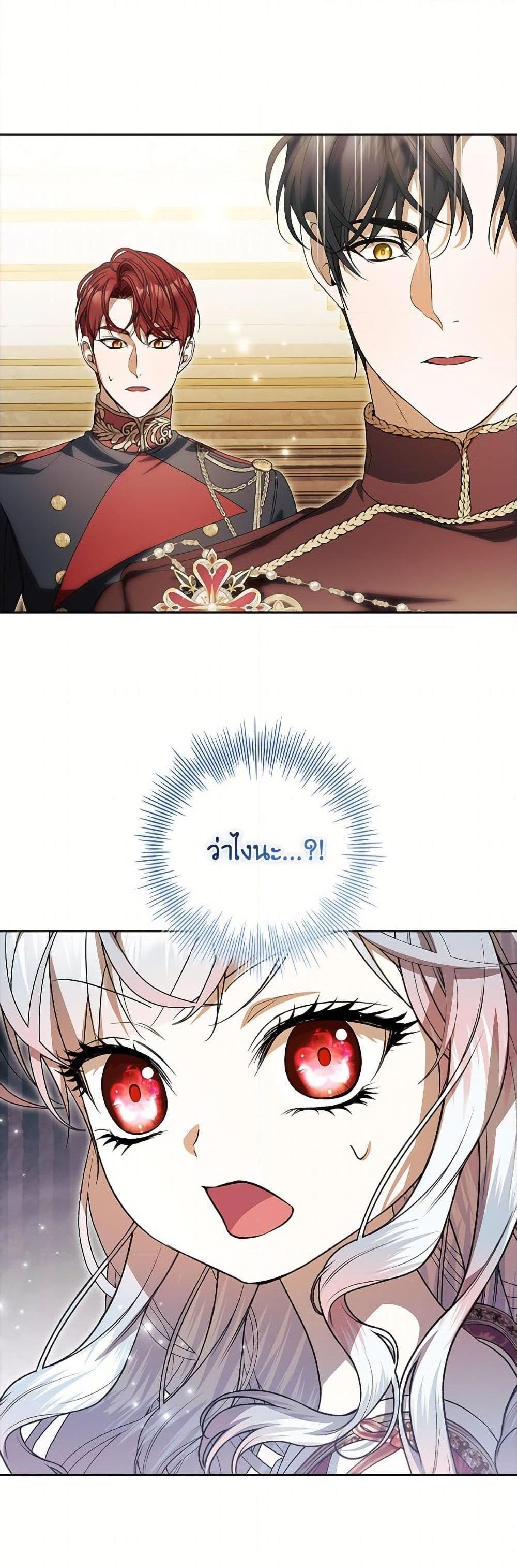 Manga-lc-com อ่านมังงะ อ่านการ์ตูน ออนไลน์ ฟรี I Adopted A Villainous Dad ตอนที่ 1 2 3 4 5 6 7 8 9 10 11 12 13 14 ฟรี ไม่มีโฆษณา Manga-lc - อ่าน มังงะ อ่าน การ์ตูน ออนไลน์ อ่านมังงะ ฟรี