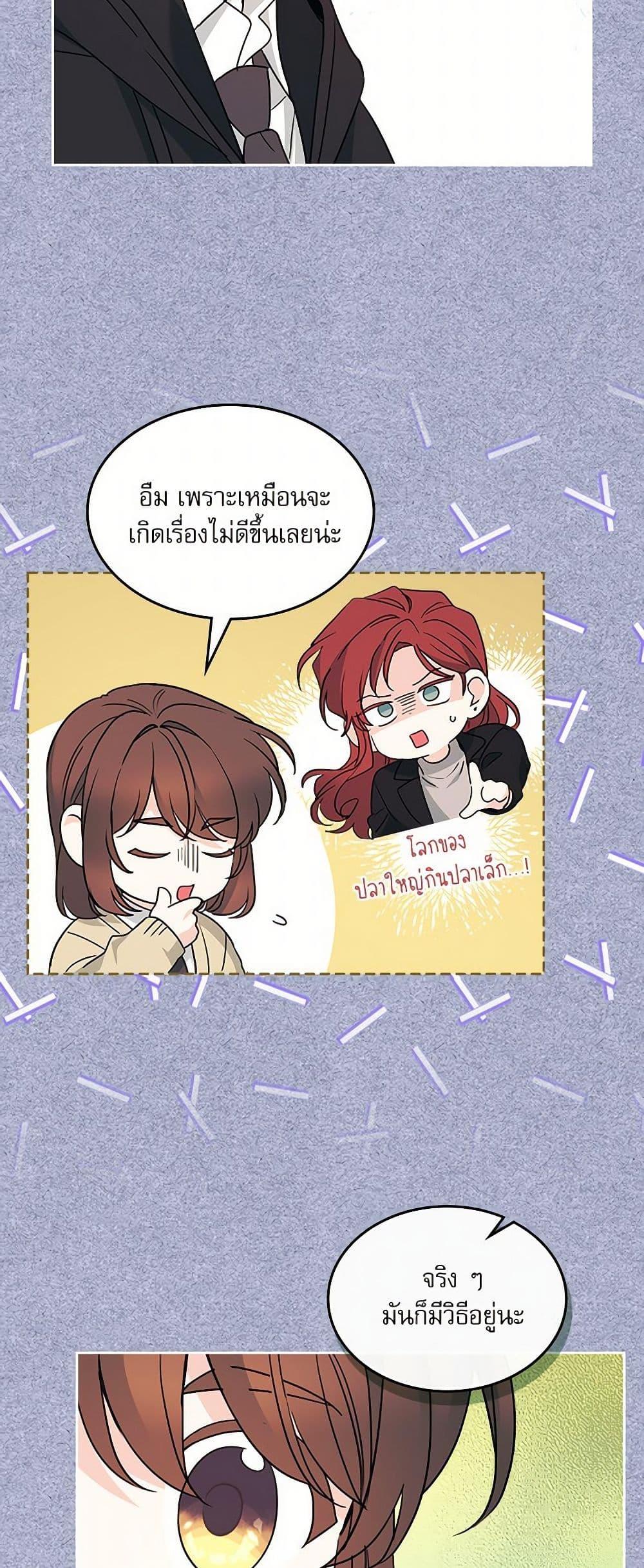 Manga-lc-com อ่านมังงะ อ่านการ์ตูน ออนไลน์ ฟรี My Life as an Internet Novel ตอนที่ 1 2 3 4 5 6 7 8 9 10 11 12 13 14 ฟรี ไม่มีโฆษณา Manga-lc - อ่าน มังงะ อ่าน การ์ตูน ออนไลน์ อ่านมังงะ ฟรี