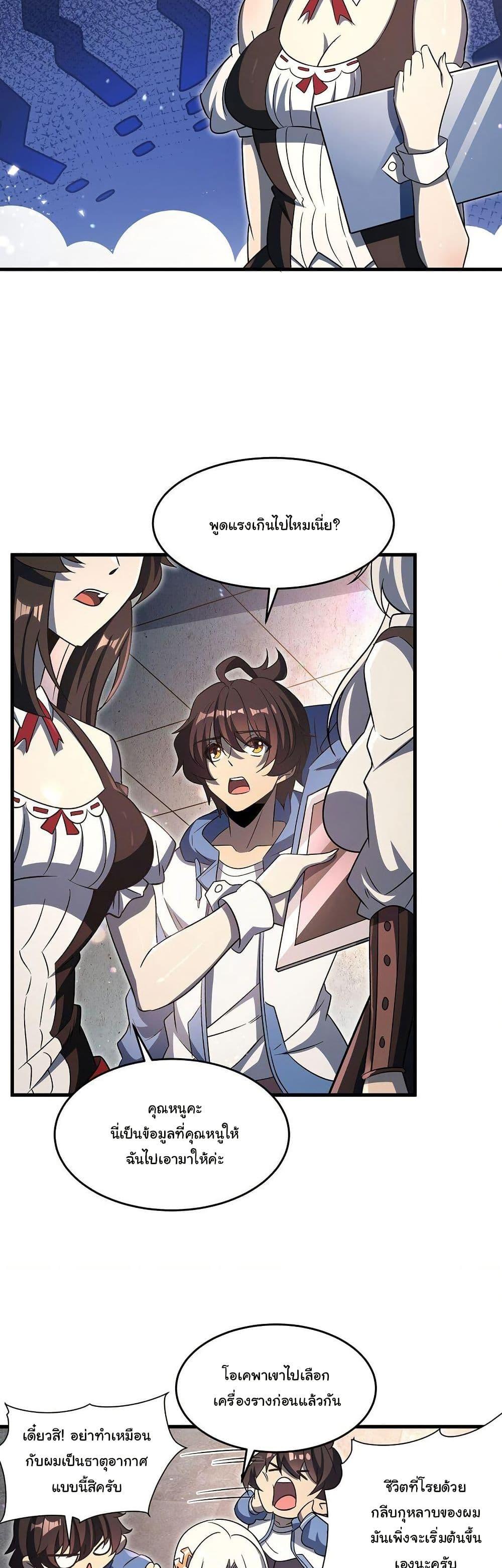 Manga-lc-com อ่านมังงะ อ่านการ์ตูน ออนไลน์ ฟรี Become a Witch in a World Full of Ghost Stories ตอนที่ 1 2 3 4 5 6 7 8 9 10 11 12 13 14 ฟรี ไม่มีโฆษณา Manga-lc - อ่าน มังงะ อ่าน การ์ตูน ออนไลน์ อ่านมังงะ ฟรี