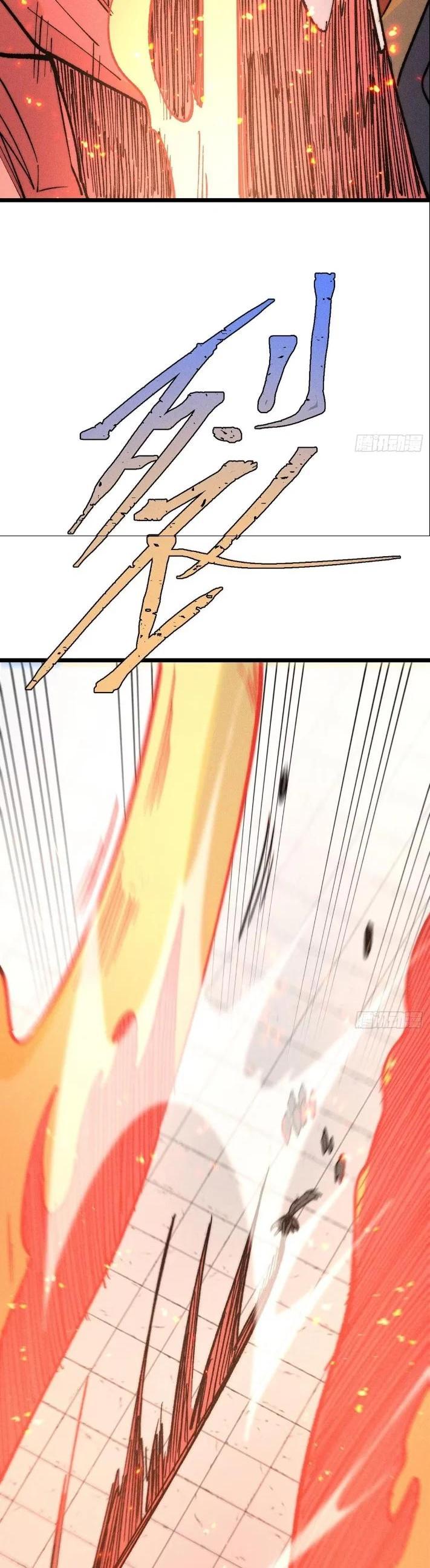 Manga-lc-com อ่านมังงะ อ่านการ์ตูน ออนไลน์ ฟรี All Hail the Sect Leader ตอนที่ 1 2 3 4 5 6 7 8 9 10 11 12 13 14 ฟรี ไม่มีโฆษณา Manga-lc - อ่าน มังงะ อ่าน การ์ตูน ออนไลน์ อ่านมังงะ ฟรี