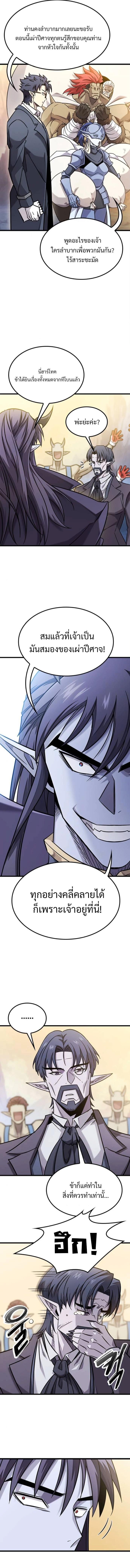 Manga-lc-com อ่านมังงะ อ่านการ์ตูน ออนไลน์ ฟรี What a Bountiful Harvest, Demon Lord! ตอนที่ 1 2 3 4 5 6 7 8 9 10 11 12 13 14 ฟรี ไม่มีโฆษณา Manga-lc - อ่าน มังงะ อ่าน การ์ตูน ออนไลน์ อ่านมังงะ ฟรี