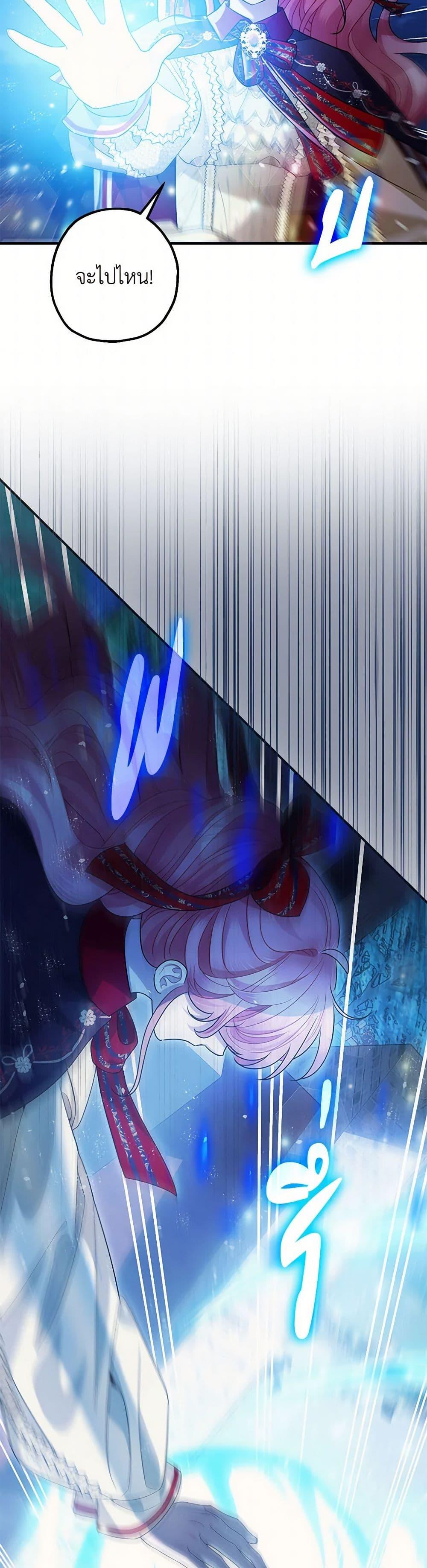 Manga-lc-com อ่านมังงะ อ่านการ์ตูน ออนไลน์ ฟรี The Tyrant’s Tranquilizer ตอนที่ 1 2 3 4 5 6 7 8 9 10 11 12 13 14 ฟรี ไม่มีโฆษณา Manga-lc - อ่าน มังงะ อ่าน การ์ตูน ออนไลน์ อ่านมังงะ ฟรี