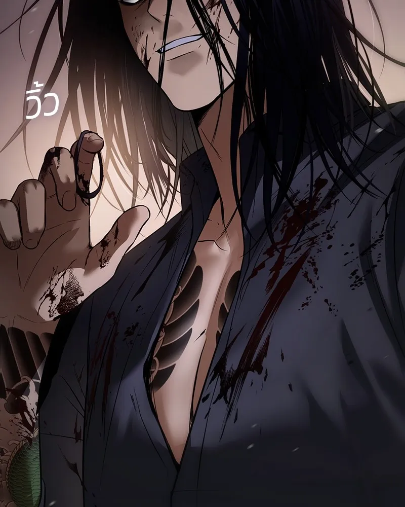 แบคXX ตอนที่ 90 รูปที่ 109