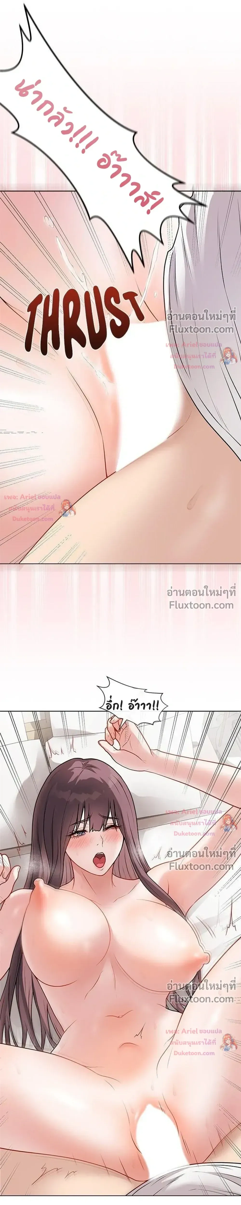 Doujin-Lc- อ่าน โดจิน มังฮวา เกาหลี ญี่ปุ่น จีน แปลไทย Private Academy สถาบันส่วนตัว ตอนที่ 1 2 3 4 5 6 7 8 9 10 11 12 13 14 ฟรี ไม่มีโฆษณา อ่าน โดจิน Manhwa เกาหลี ญี่ปุ่น จีน เรามีครบ คัดมาให้เน้นๆ โดจิน 18+ รับประกันความฟินโดย  Doujin Lc