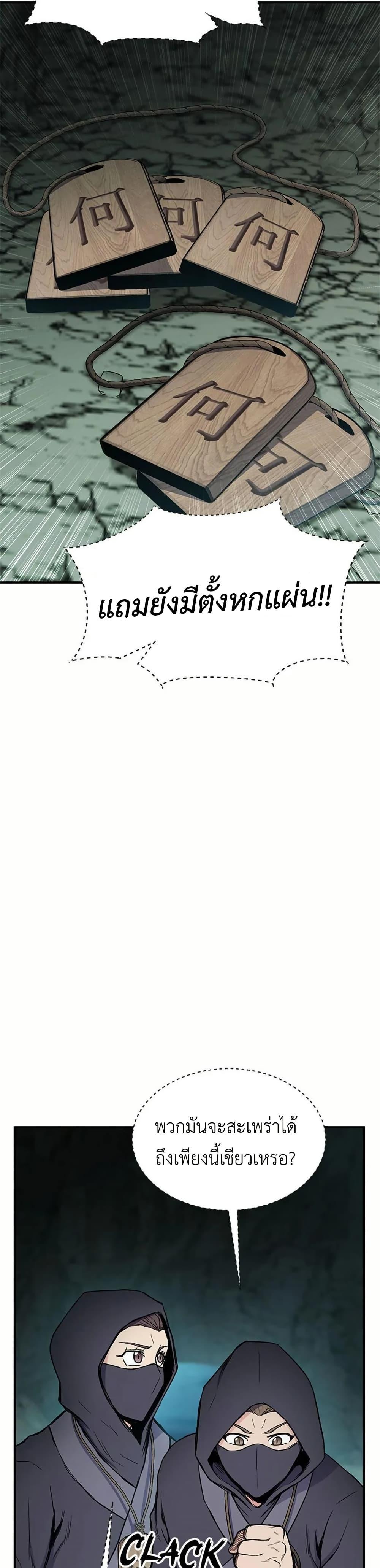 Manga-lc-com อ่านมังงะ อ่านการ์ตูน ออนไลน์ ฟรี Master of the Martial Arts Library ตอนที่ 1 2 3 4 5 6 7 8 9 10 11 12 13 14 ฟรี ไม่มีโฆษณา Manga-lc - อ่าน มังงะ อ่าน การ์ตูน ออนไลน์ อ่านมังงะ ฟรี