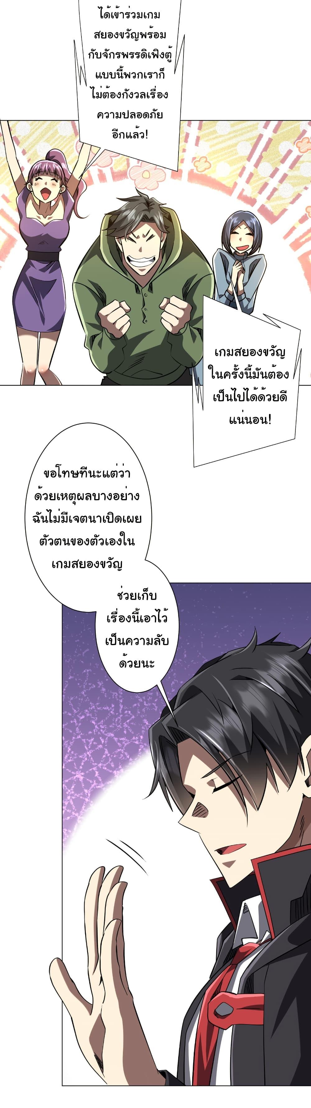 Manga-lc-com อ่านมังงะ อ่านการ์ตูน ออนไลน์ ฟรี Start with Trillions of Coins ตอนที่ 1 2 3 4 5 6 7 8 9 10 11 12 13 14 ฟรี ไม่มีโฆษณา Manga-lc - อ่าน มังงะ อ่าน การ์ตูน ออนไลน์ อ่านมังงะ ฟรี
