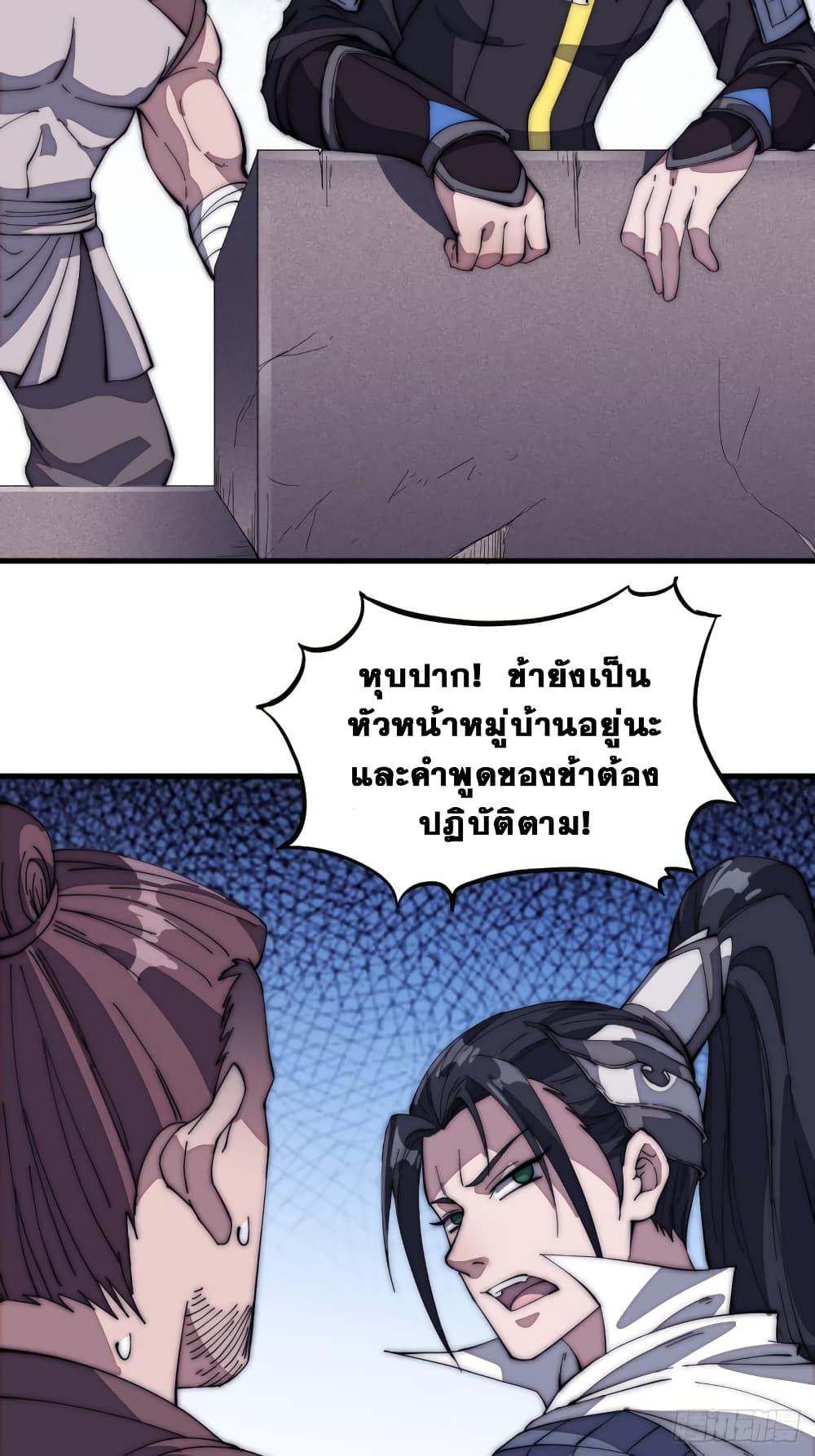 Manga-lc-com อ่านมังงะ อ่านการ์ตูน ออนไลน์ ฟรี It Starts With A Mountain ตอนที่ 1 2 3 4 5 6 7 8 9 10 11 12 13 14 ฟรี ไม่มีโฆษณา Manga-lc - อ่าน มังงะ อ่าน การ์ตูน ออนไลน์ อ่านมังงะ ฟรี