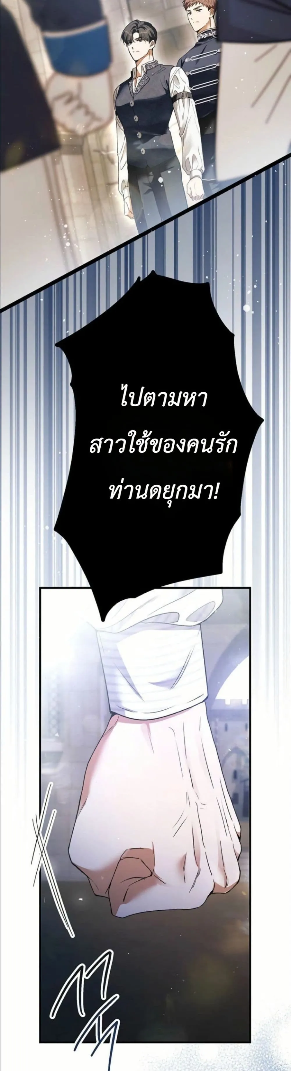 Manga-lc-com อ่านมังงะ อ่านการ์ตูน ออนไลน์ ฟรี This Is What Revenge Looks Like ตอนที่ 1 2 3 4 5 6 7 8 9 10 11 12 13 14 ฟรี ไม่มีโฆษณา Manga-lc - อ่าน มังงะ อ่าน การ์ตูน ออนไลน์ อ่านมังงะ ฟรี