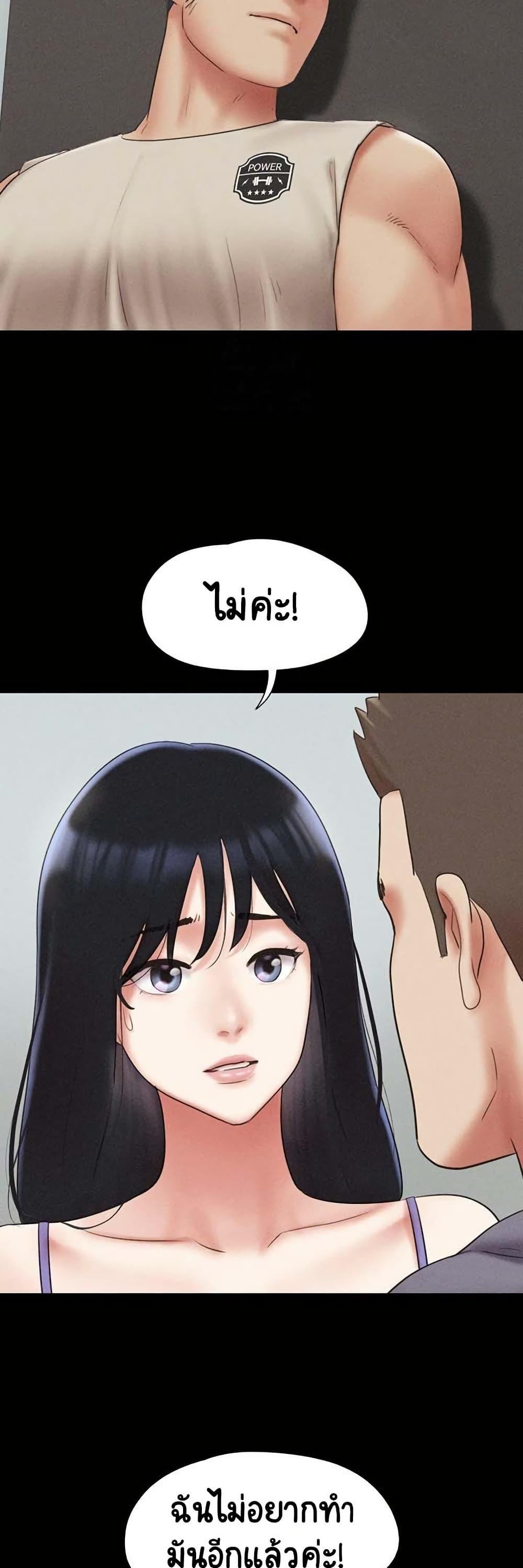 Doujin-Lc- อ่าน โดจิน มังฮวา เกาหลี ญี่ปุ่น จีน แปลไทย Soeun ตอนที่ 1 2 3 4 5 6 7 8 9 10 11 12 13 14 ฟรี ไม่มีโฆษณา อ่าน โดจิน Manhwa เกาหลี ญี่ปุ่น จีน เรามีครบ คัดมาให้เน้นๆ โดจิน 18+ รับประกันความฟินโดย  Doujin Lc