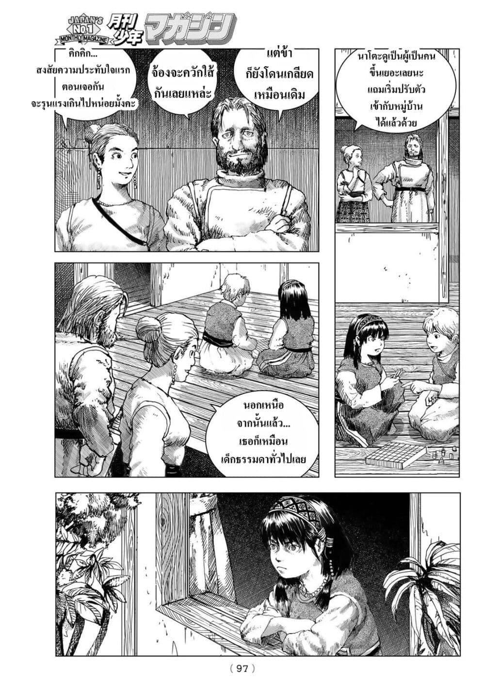 Manga-lc-com อ่านมังงะ อ่านการ์ตูน ออนไลน์ ฟรี Dragon Hunt Tribe ตอนที่ 1 2 3 4 5 6 7 8 9 10 11 12 13 14 ฟรี ไม่มีโฆษณา Manga-lc - อ่าน มังงะ อ่าน การ์ตูน ออนไลน์ อ่านมังงะ ฟรี