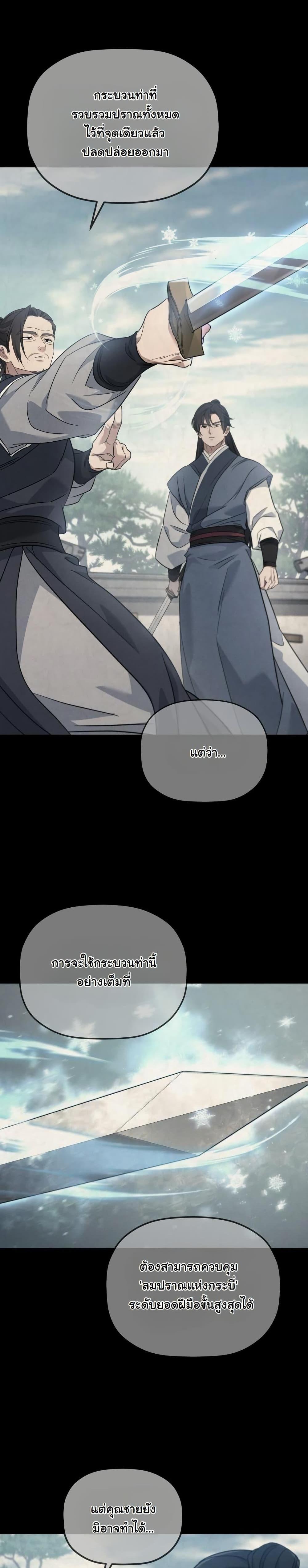 Manga-lc-com อ่านมังงะ อ่านการ์ตูน ออนไลน์ ฟรี The Youngest Son of the Eunhae Merchant Group ตอนที่ 1 2 3 4 5 6 7 8 9 10 11 12 13 14 ฟรี ไม่มีโฆษณา Manga-lc - อ่าน มังงะ อ่าน การ์ตูน ออนไลน์ อ่านมังงะ ฟรี