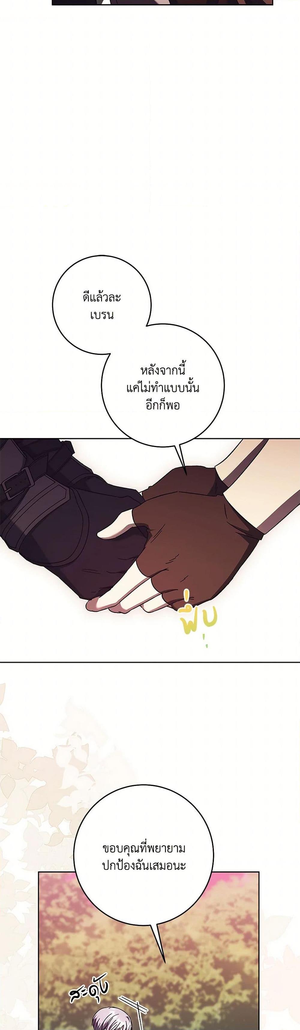 Manga-lc-com อ่านมังงะ อ่านการ์ตูน ออนไลน์ ฟรี I Just Want My Happy Ending! ตอนที่ 1 2 3 4 5 6 7 8 9 10 11 12 13 14 ฟรี ไม่มีโฆษณา Manga-lc - อ่าน มังงะ อ่าน การ์ตูน ออนไลน์ อ่านมังงะ ฟรี