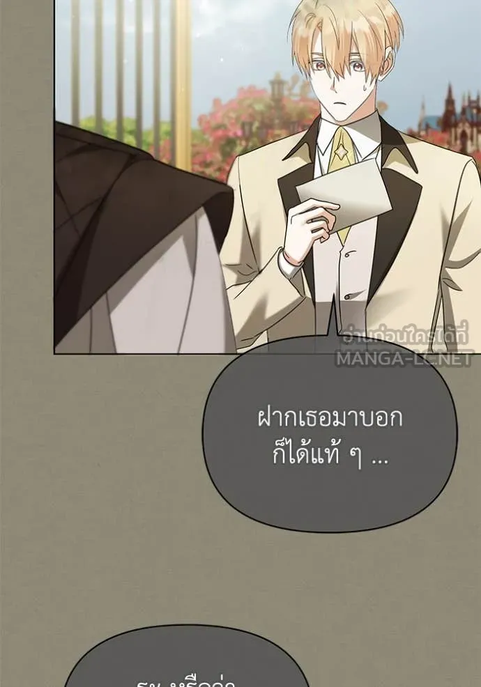 ชีวิตใหม่ในตระกูล ตอนที่ 90 รูปที่ 37