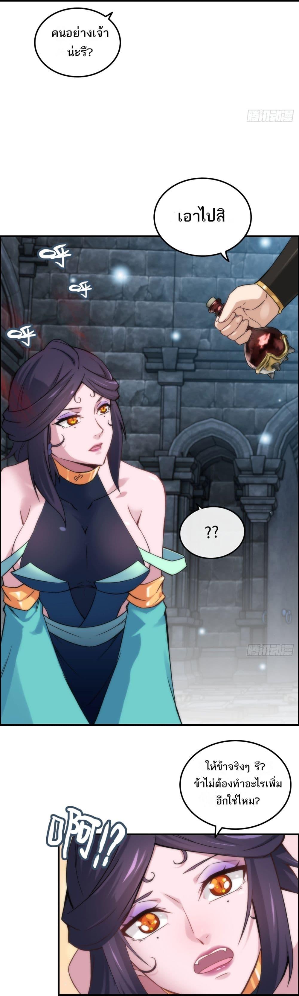 Manga-lc-com อ่านมังงะ อ่านการ์ตูน ออนไลน์ ฟรี Immortal Cultivation is Just Like This ตอนที่ 1 2 3 4 5 6 7 8 9 10 11 12 13 14 ฟรี ไม่มีโฆษณา Manga-lc - อ่าน มังงะ อ่าน การ์ตูน ออนไลน์ อ่านมังงะ ฟรี