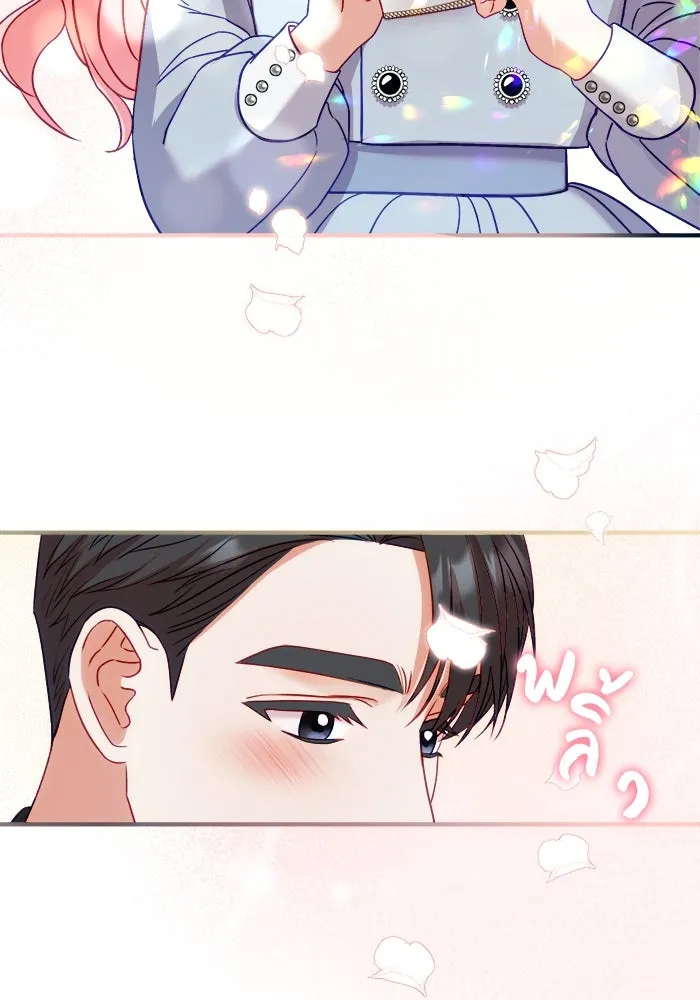 ครอบครัวพรรค์นั้น ฉันไม่มีวันกลับไป ตอนที่ 10 รูปที่ 52