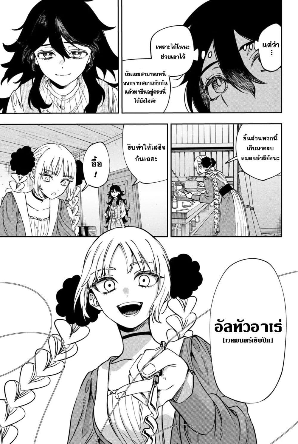 Manga-lc-com อ่านมังงะ อ่านการ์ตูน ออนไลน์ ฟรี WITCHRIV ตอนที่ 1 2 3 4 5 6 7 8 9 10 11 12 13 14 ฟรี ไม่มีโฆษณา Manga-lc - อ่าน มังงะ อ่าน การ์ตูน ออนไลน์ อ่านมังงะ ฟรี