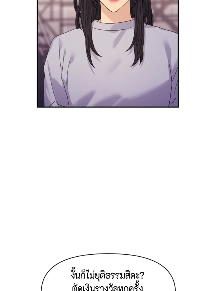 Couple Breaker ตอนที่ 38 รูปที่ 41