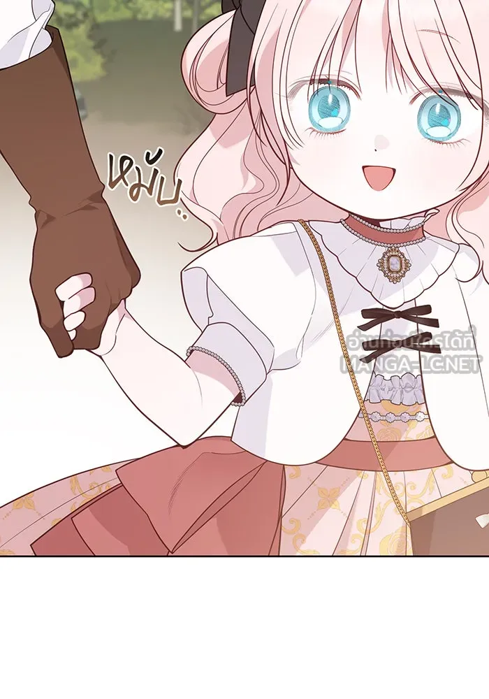 หนูน้อยทรราช ตอนที่ 60 รูปที่ 108